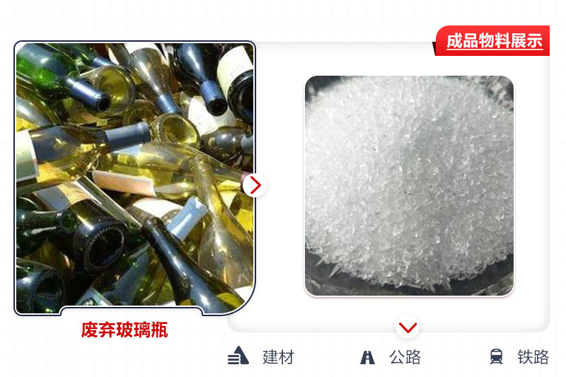 玻璃打砂前后對(duì)比